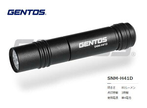 GENTOS@SNMV[Y Vvg[` 4x1@SNM-H41D