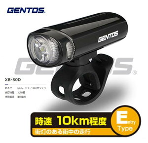 GENTOS@XBV[Y oCNCg@XB-50D