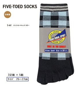 �����ӂ���܁@FIVE-TOED SOCKS�@�o�b�t�@���[�`�F�b�N �J���[�y5�{�w�z 3���g × 5�g�i�T�C�Y25�`27cm�j3�F�A�\�[�g
