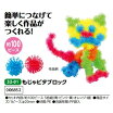 楽天市場 もじゃピタブロックの通販