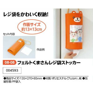 A[ebN@tFg܂񃌃W܃XgbJ[@i004593