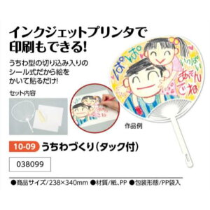 A[ebN@Â(^bNt)@i038099