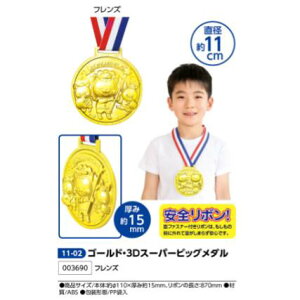 A[ebN@S[hE3DX[p[rbO_@@i003690stYt