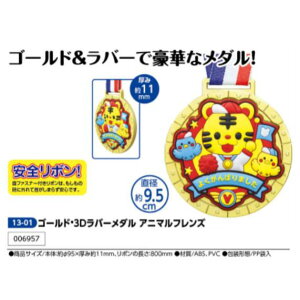 A[ebN@S[hE3Do[_@i006957sAj}tYt