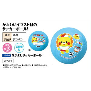 サッカーボール サッカーボール イラスト おもちゃの人気商品 通販 価格比較 価格 Com