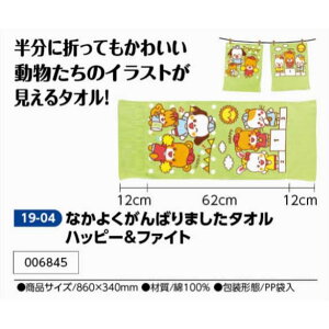 A[ebN@Ȃ悭΂܂^I@nbs[t@Cg@i006845