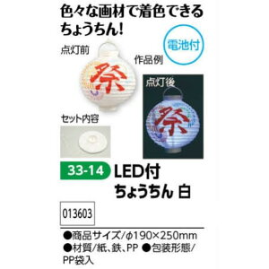A[ebN@LEDt傤@@i013603