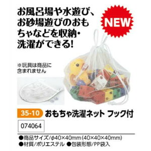 A[ebN@lbg@tbNt@i074064