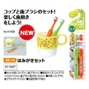 A[ebN@݂͂Zbg@i011697