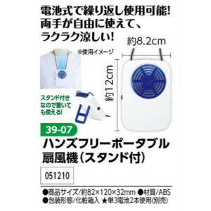 A[ebN@nYt[|[^u@(X^ht)@i051210