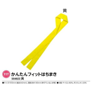 A[ebN@񂽂tBbg͂܂@@i004923