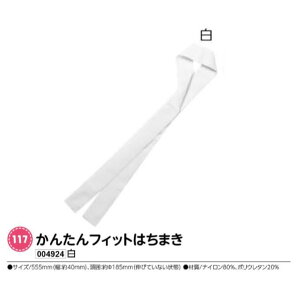 A[ebN@񂽂tBbg͂܂@@i004924