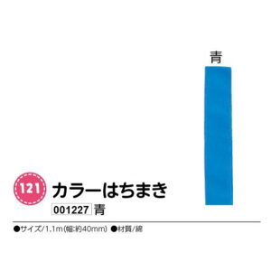 A[ebN@J[͂܂@@i001227