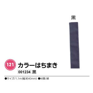 A[ebN@J[͂܂@@i001234