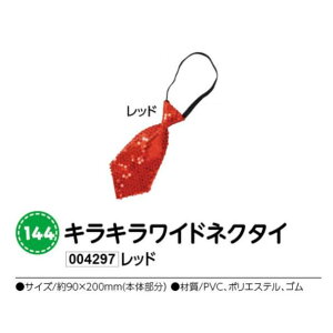 A[ebN@LLChlN^C@bh@i004297