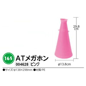 A[ebN@ATKz@sN@i004628