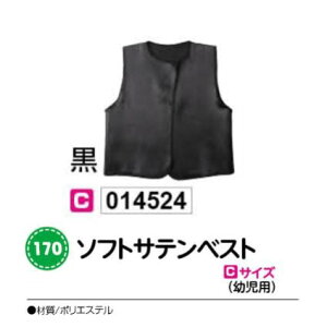 A[ebN@\tgTexXg@CTCY(cp)@@i014524