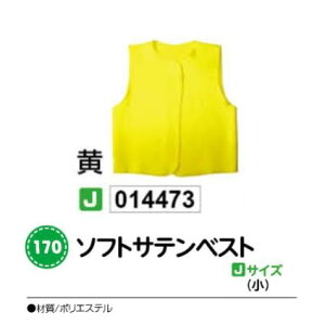 A[ebN@\tgTexXg@JTCY()@@i014473