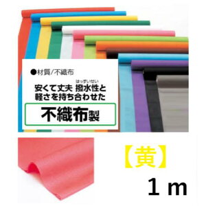 A[ebN@J[sDz[@؂蔄@1m@@i014042