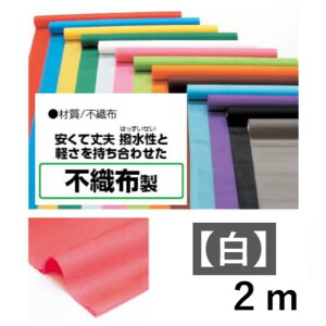 A[ebN@J[sDz[@؂蔄@2m@@i014151