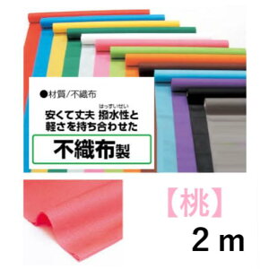 A[ebN@J[sDz[@؂蔄@2m@@i014144