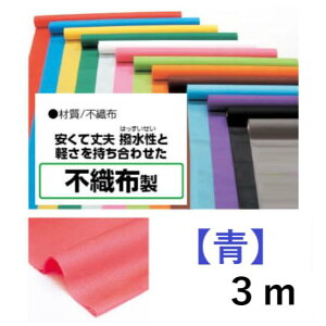 A[ebN@J[sDz[@؂蔄@3m@@i014161