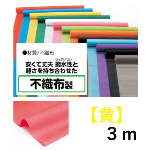 A[ebN@J[sDz[@؂蔄@3m@@i014162