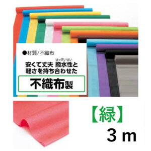 A[ebN@J[sDz[@؂蔄@3m@΁@i014163