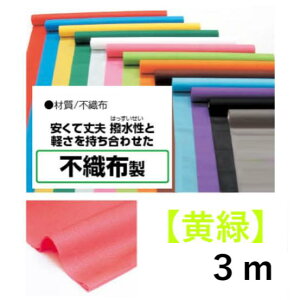 A[ebN@J[sDz[@؂蔄@3m@΁@i014169