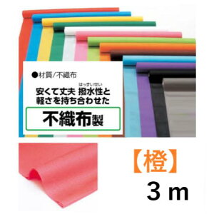 A[ebN@J[sDz[@؂蔄@3m@@i014168