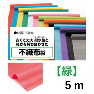 A[ebN@J[sDz[@؂蔄@5m@΁@i014303