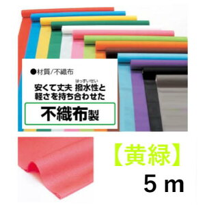 A[ebN@J[sDz[@؂蔄@5m@΁@i014309