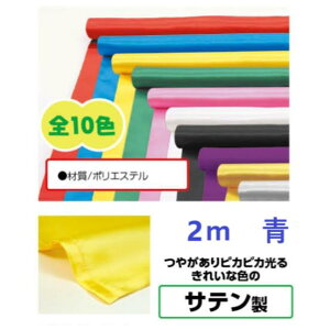 A[ebN@Te[@؂蔄@2m@@i014101