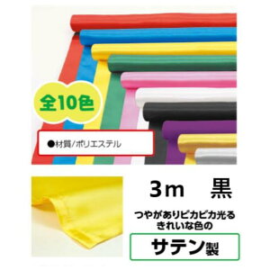 A[ebN@Te[@؂蔄@3m@@i014116