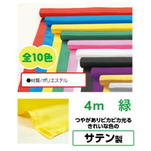 A[ebN@Te[@؂蔄@4m@΁@i 014183