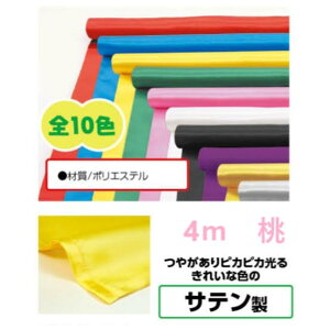 A[ebN@Te[@؂蔄@4m@@i 014184