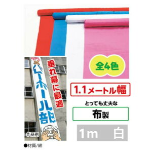 A[ebN@J[z[@؂蔄@1m@@i 001320