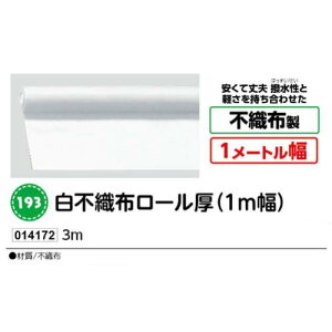 A[ebN@sDz[(1m)@3m@i 014172