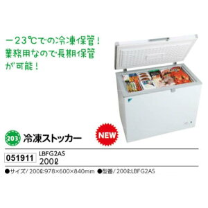 A[ebN@ⓀXgbJ[@LBFG2AS@200bg@i051911