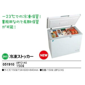 A[ebN@ⓀXgbJ[@LBFG1AS@150bg@i051910