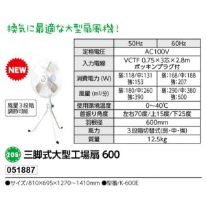 A[ebN@Or^H@600@i051887