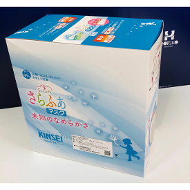 さらふあマスク 105枚（7枚入 15パック）　高知県地場産業大賞≪大賞≫受賞