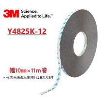 楽天市場】3M VHB アクリルフォーム構造用接合テープ BR-12の通販
