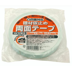 LbNX@މ~ߗʃe[v 20mmx10Mx1.1mm