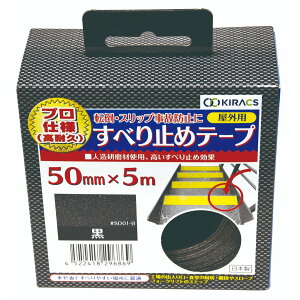 LbNX@Opׂ~߃e[v@50mmx5M@@#SD01-B