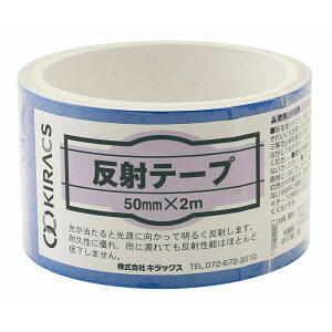 LbNX@˃e[v@50mmx2M@u[