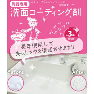 aCY(WAKI) 3NL[v ʗpR[eBO CTG001 10ml