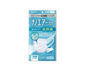 エアーマスクの通販 価格比較 価格 Com