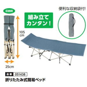 ܂肽ݎȈՃxbh@i051438