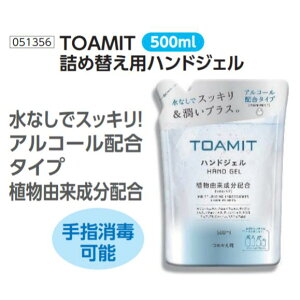 TOAMITlߑւpnhWF@500ml@i051356